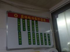 -鑫旺旺汤包(总店)