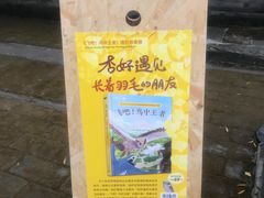 -承恩寺