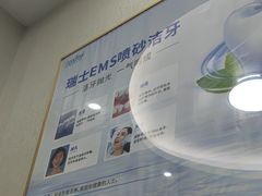 -深圳富茂格伦菲尔口腔门诊部(龙华清湖总院)
