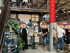 -東茅街茶馆