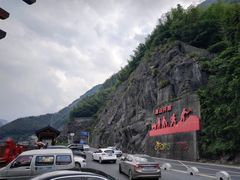 -江南天池