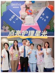 -杭州贝瑞斯美华妇儿医院·早孕·产检·儿科