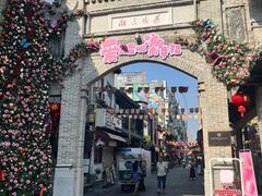 -清泉阁包子铺(中山路店)