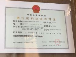 -北京米扬丽格医疗美容·联合丽格鼻整形中心