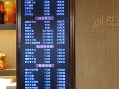 -花园茶楼(兴城西路店)