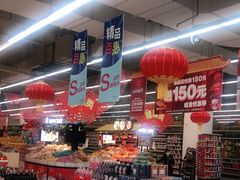-卜蜂莲花(岳阳店)