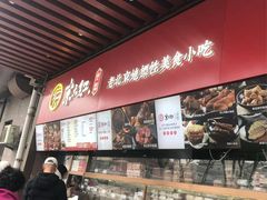 -京天红酒家(虎坊路店)