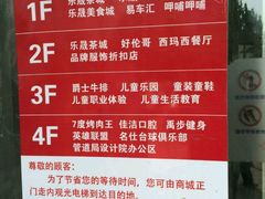 -西玛西餐厅(乐晟广场店)