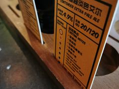 -Boxing Cat Brewery拳击猫精酿啤酒馆(永福店)