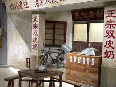 -民信老铺(双皮奶博物馆店)