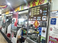 -下环街市熟食中心