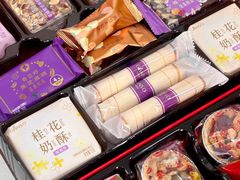 -GANSO元祖食品(白下店)