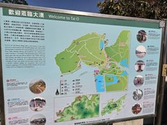 -大澳