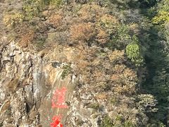 -圣莲山风景区