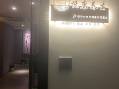 -沐森 •疗愈头疗馆(打浦桥店)