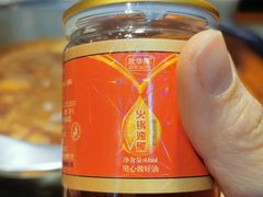 -重庆锦火锅(惠福东路店)