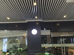 -植物学家的女儿(北马道巷店)