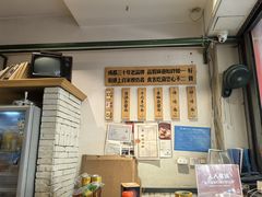 -牛王庙吳記怪味面(双楠店)