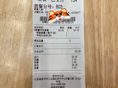 -满记甜品(苏州中心店)