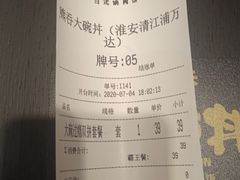 -熊吞·大碗丼烧肉饭(清江浦区万达店)