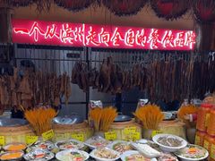 -王婆炒鱼(总店)