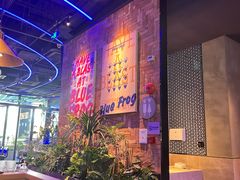 -bluefrog蓝蛙(皇庭广场店)