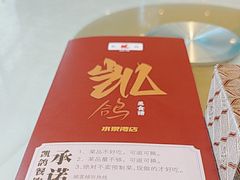 -凯鸽酒楼(水泉湾龙园店)