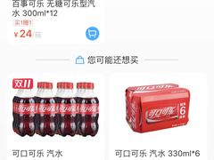 -盒马鲜生(枣园路店)