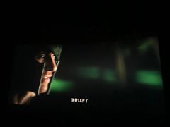 -保利万和CFR国际影城(钱江世纪城店)