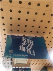 -木北造型