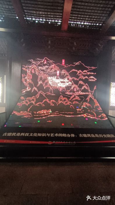 宁波市保国寺古建筑博物馆图片