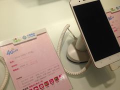 -中国移动(田林路营业厅)