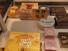 -好利来(四惠店)