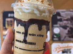 岩浆冰淇淋拿铁-闻道万巷咖啡馆(南大街地铁站店)