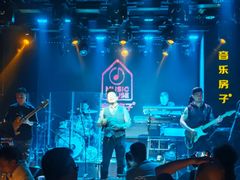 -音乐房子·LIVE(成都汇锦城店)