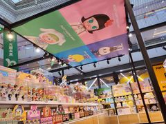 -泡泡玛特POPMART(崇文门国瑞城店)