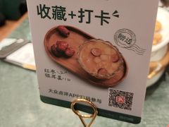 -新白鹿餐厅(湖滨银泰IN77C区店)