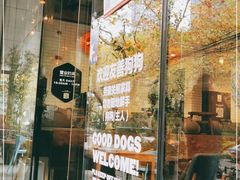 -Moka Bros 摩卡站(嘉华店)