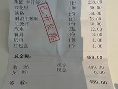 -揭阳钟记小食(福田新村店)