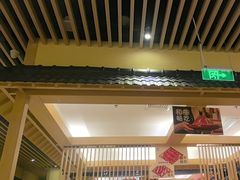 -伊豆野菜村(大族广场店)