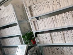 -瘦立方身材管理中心