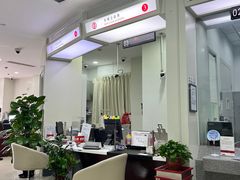 -中国银行(上海市五角场支行)
