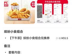 -肯德基(沪东店)