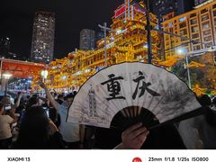-WFC会仙楼观景台