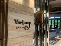 -康莱德酒店·望海阁大堂吧