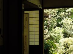 -三千院