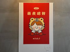 -milch·t妙奇(五大道店)
