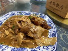 -传统手工面
