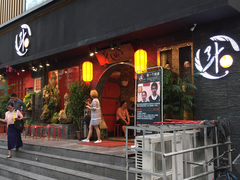 门面-斗鸡饭场伙(新南门店)