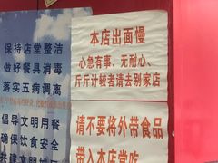 -明呈黄鱼面馆(斜土路店)